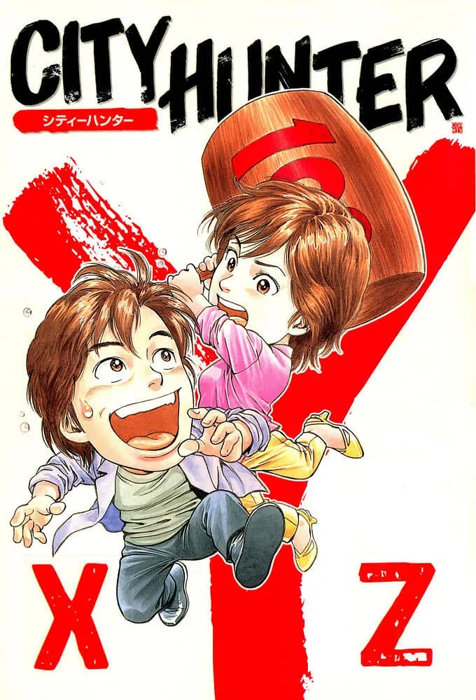 80-90年代著名的日本动画,过去日本动漫