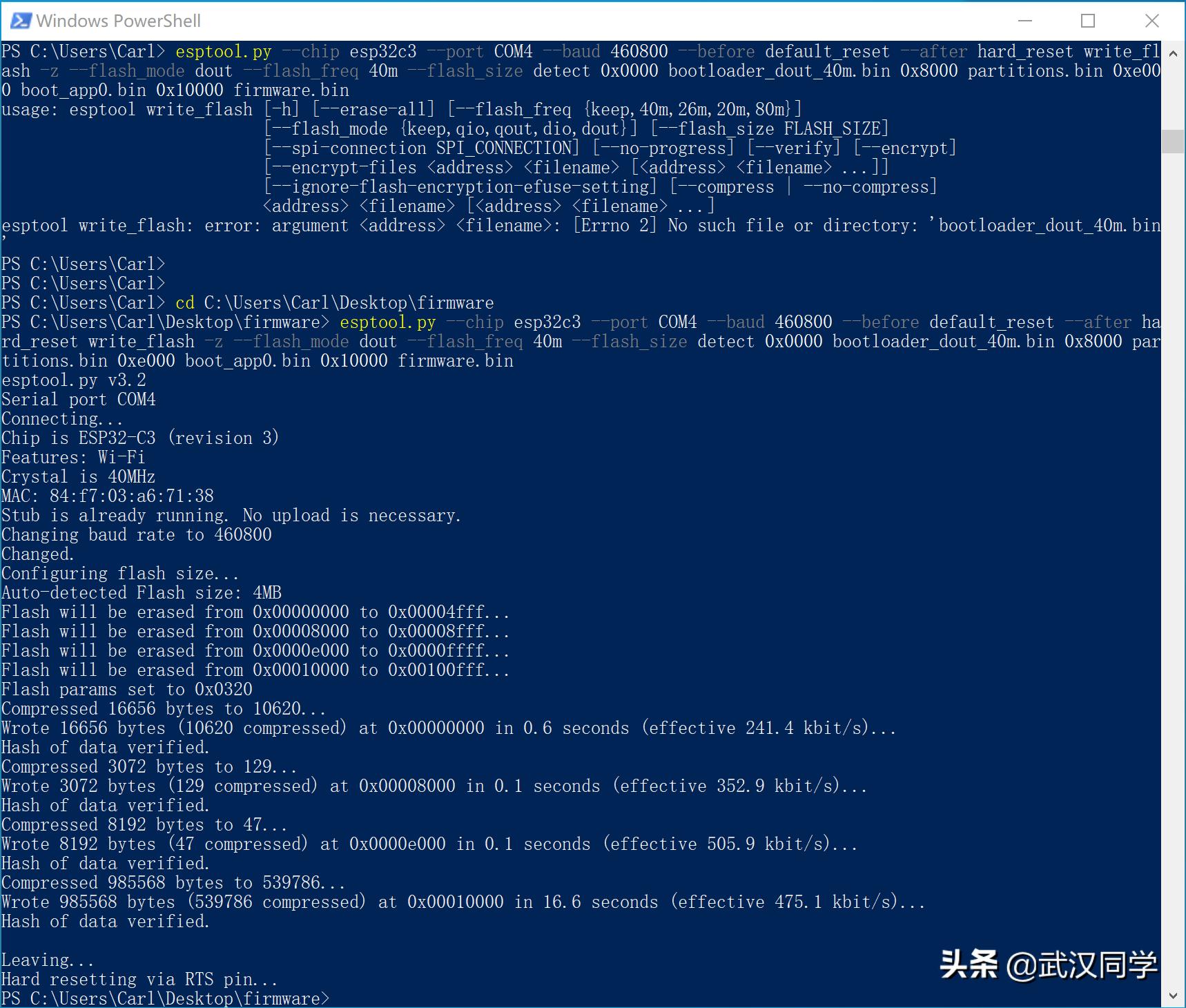 esp32智能电表,dtsu66智能电表怎么接线