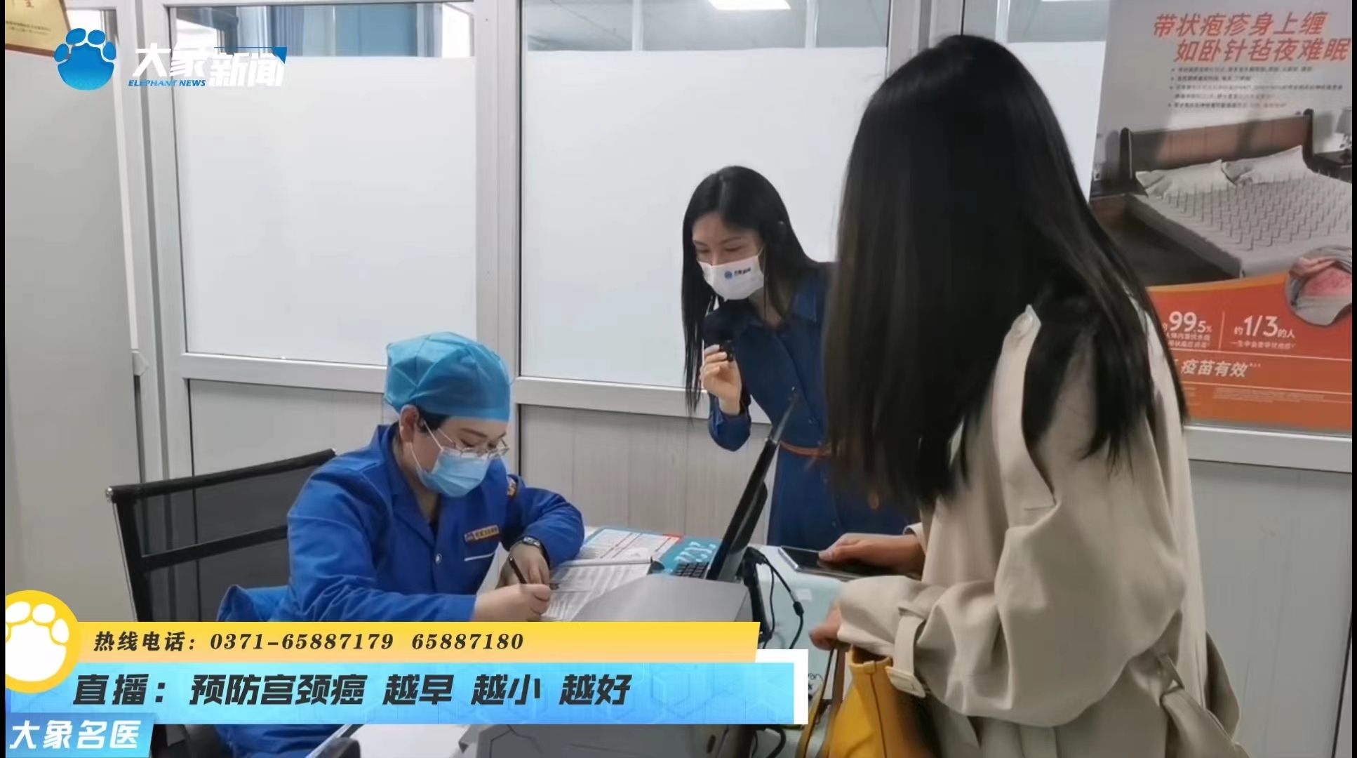 hpv疫苗采访报道,hpv接种采访问题