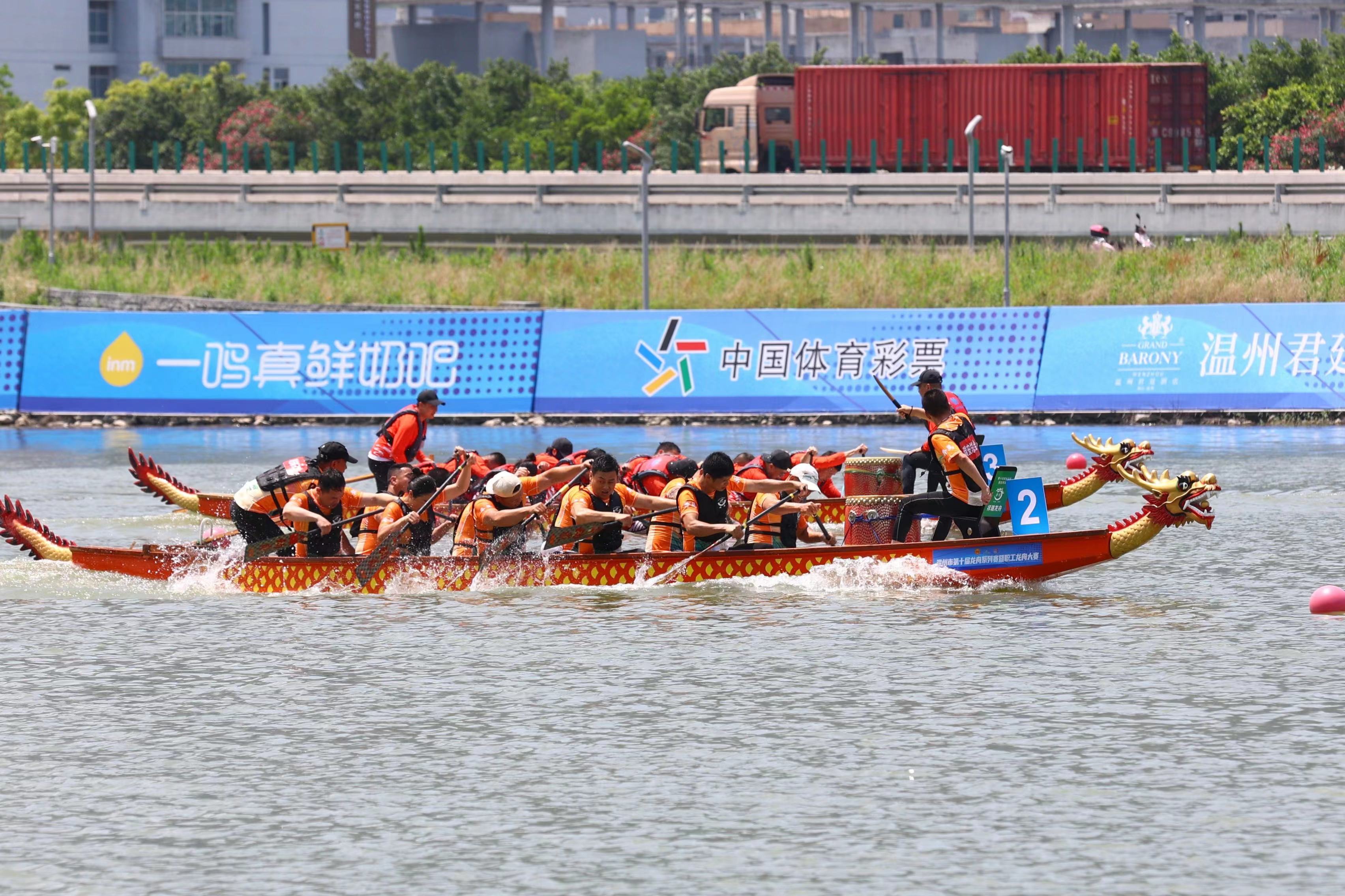 温州第八届龙舟系列赛总决赛,2022年温州市传统龙舟比赛总决赛
