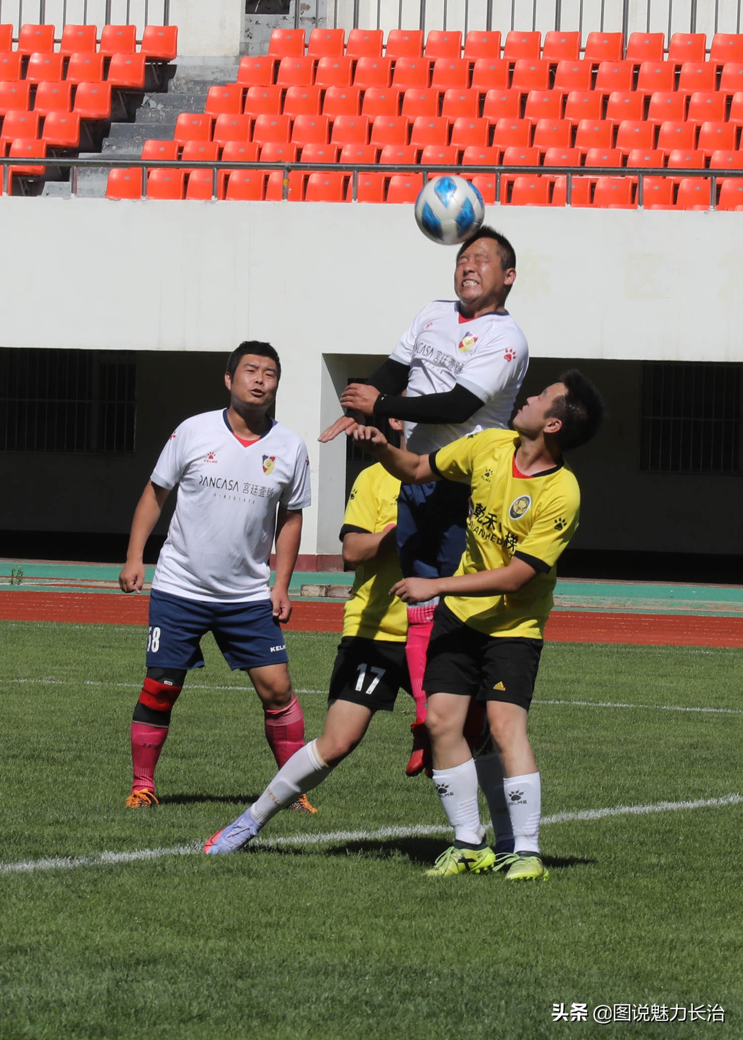 新北区第一届职工足球联赛赛程表,2022长治足球联赛开幕式