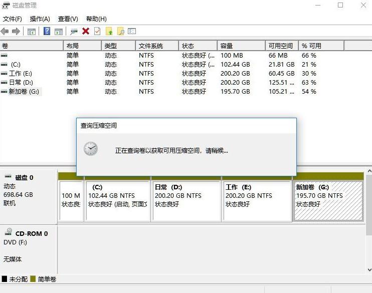 win11磁盘分区扩展d盘,win11系统怎么磁盘分区