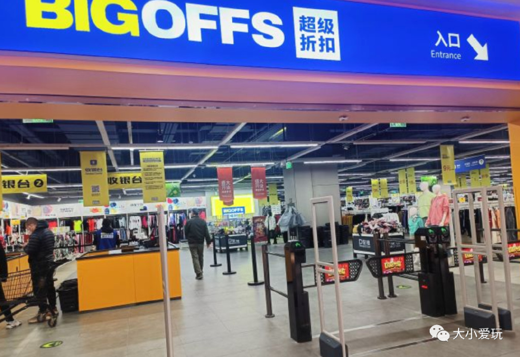 天暖换季，正好新开大折扣店，加上这些私藏工厂店，买起来不肉疼