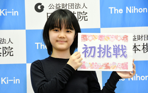 三星杯世界围棋公开赛外卡,三星杯围棋外卡