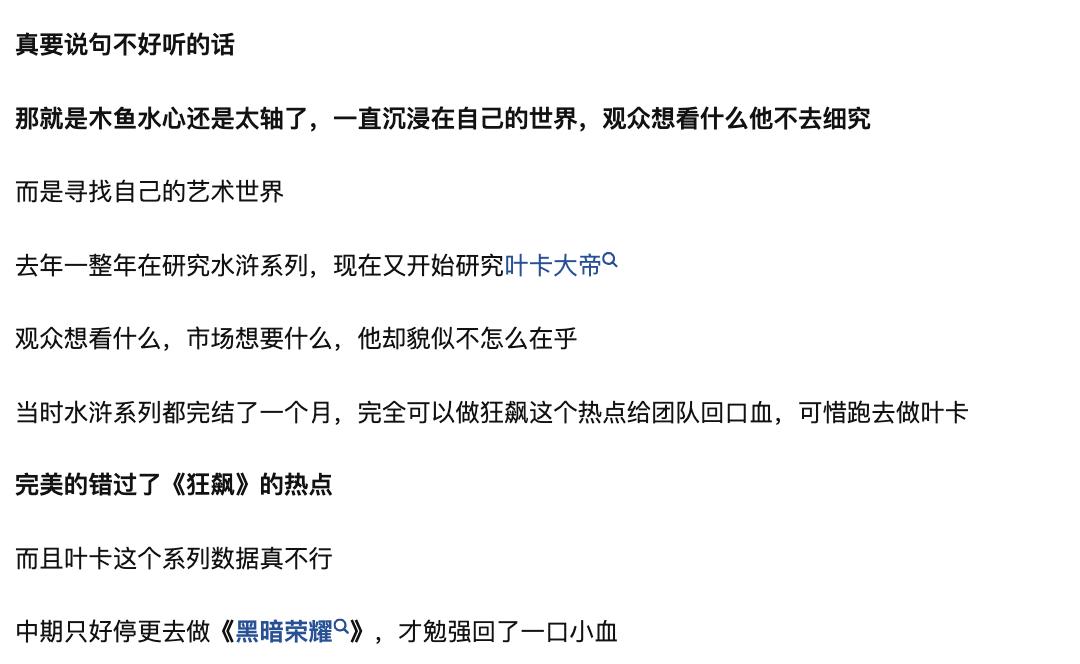 如何看待B站千万粉丝UP主称接不到广告，创作激励不够付房租？