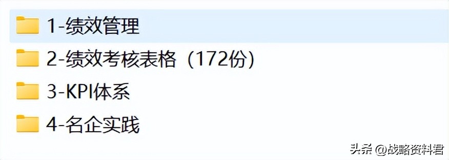 华为的激励机制的ppt,华为新产品的激励方案
