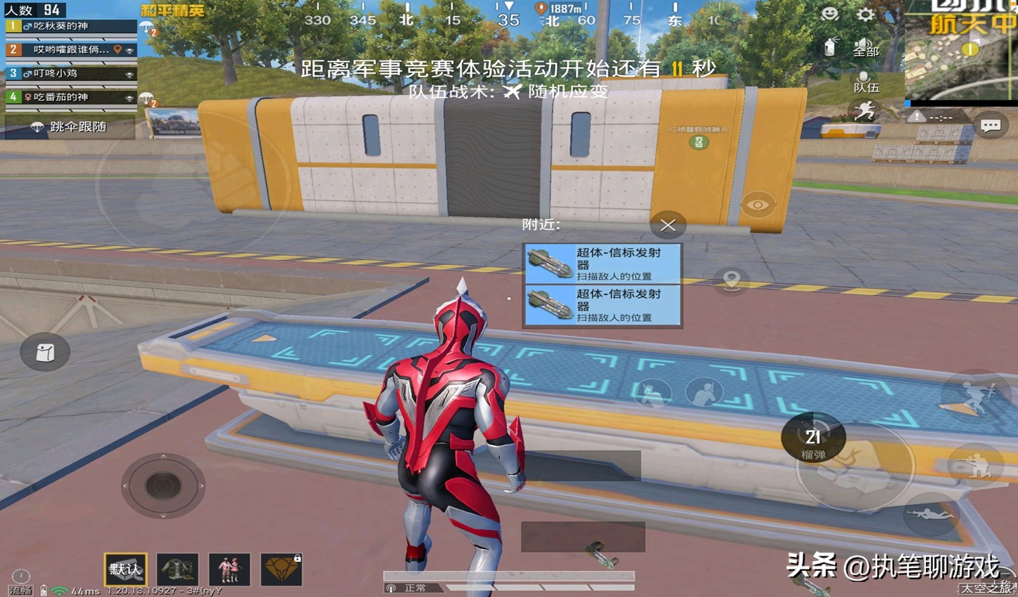 5款坚持至今的“吃鸡”手游，有些风靡全球，有些虎头蛇尾