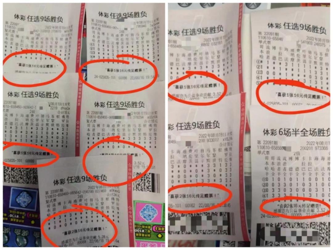 延安福利彩票一等奖,延安市福利彩票中奖