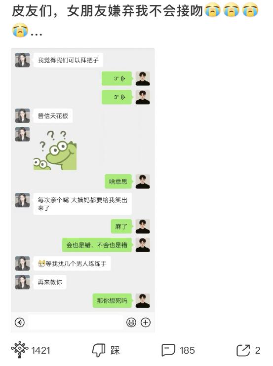 神回复你为什么不谈恋爱,神回复女朋友