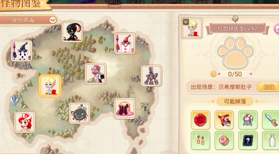 彩虹岛手游战士装备攻略,彩虹岛手游新手该去哪里打装备