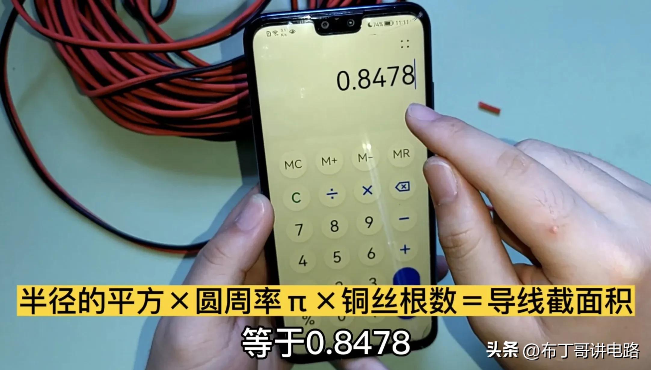 家里电线怎么区分颜色好坏,家里电线怎么看好坏