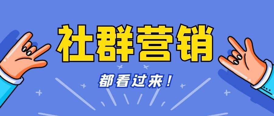 如何利用微信群来做营销,微信群里怎么做营销