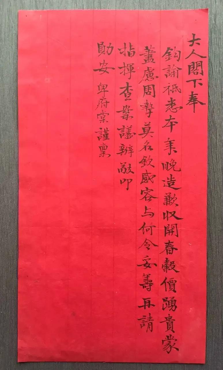 被忽略的百年名校,被忽视的文人