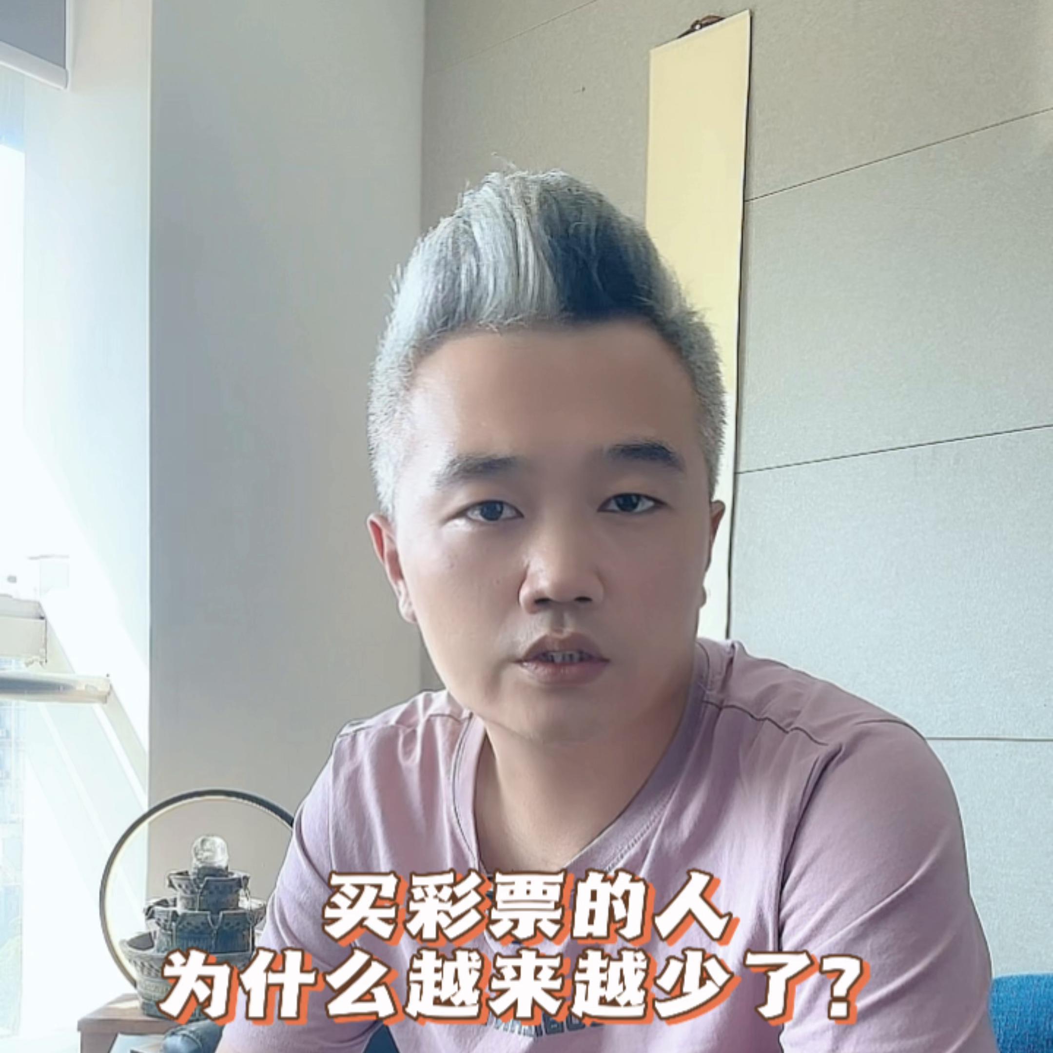 买彩票的人现状,现在买彩票的人为什么少了