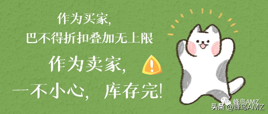 亚马逊促销可以给整个店铺进行吗,亚马逊平台提供了哪些促销工具