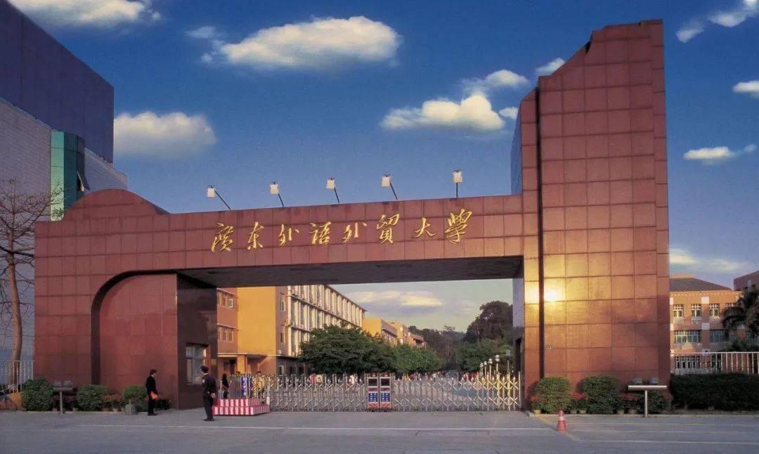 中国金融学科前50名大学,中国金融学大学最新排名