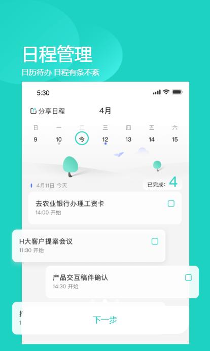 怎么卸载小程序的部分软件,如何卸载小程序中的APP