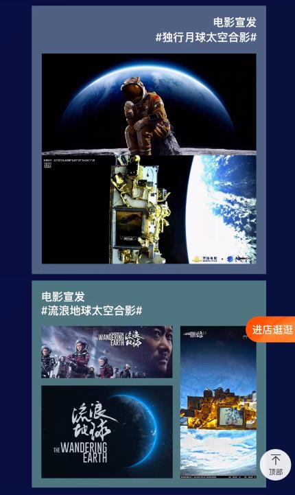 淘宝上架国产卫星,淘宝上架了一颗卫星