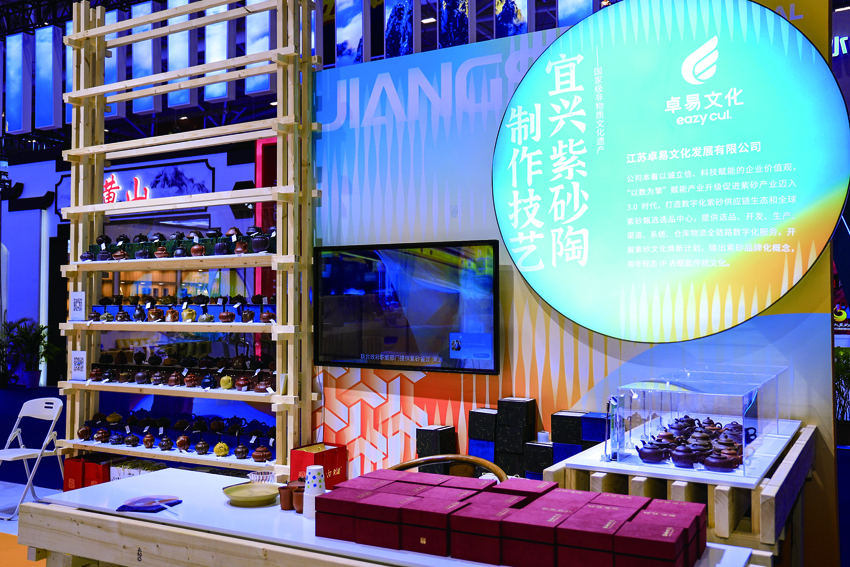 全球首个紫砂可信区块链联盟链发布科技护航，宜兴紫砂乘风远扬正当时