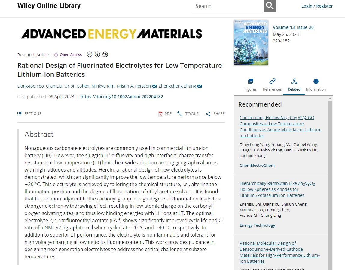 不会起火的钛酸锂,不会火就能做的化学实验