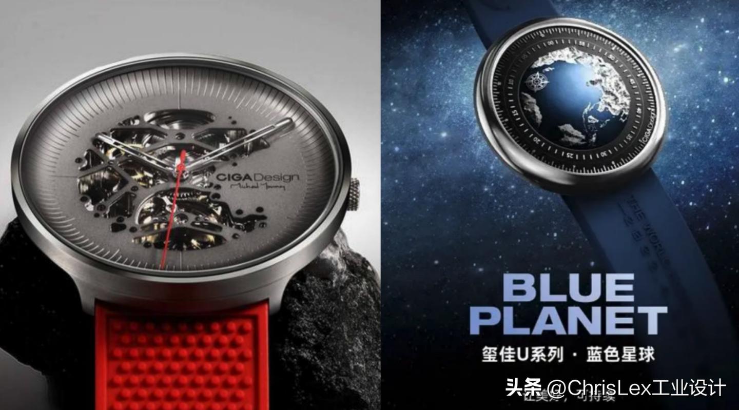 国产腕表ciga,艾戈勒燃系列限量