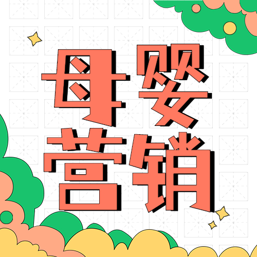 橙子网络推广方案如何写,关于橙子品牌推广策划方案软文