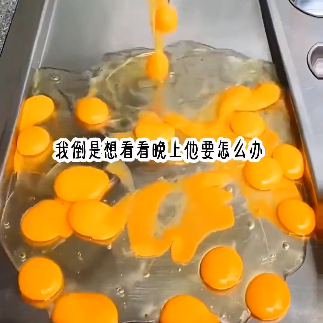 书|名：《我莓网恋》@DOU+小助手