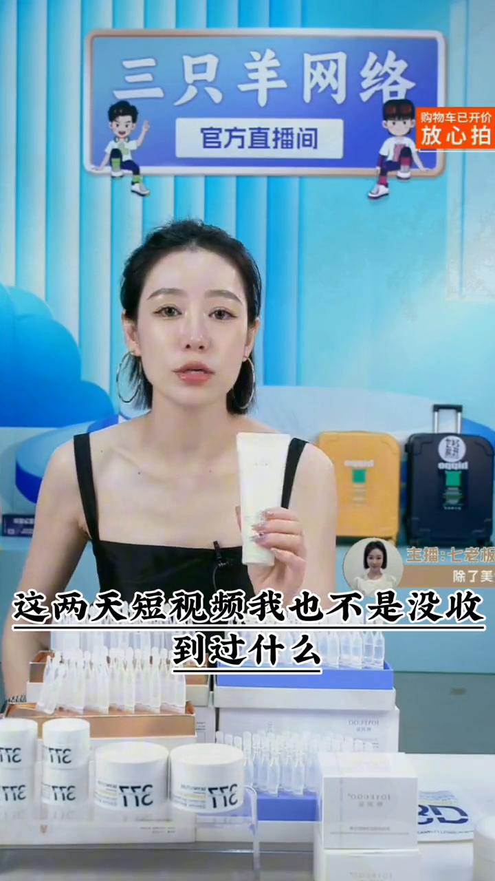 娇韵诗祛痘印吗,娇韵诗洗面奶视频