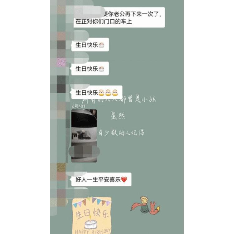 给家人做一个生日蛋糕的图片,300人的生日宴订几个生日蛋糕