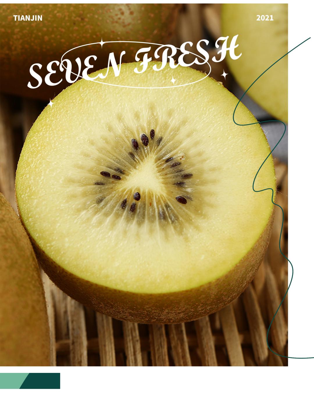 七鲜超市天津滨江购物中心店,七鲜超市天津必买