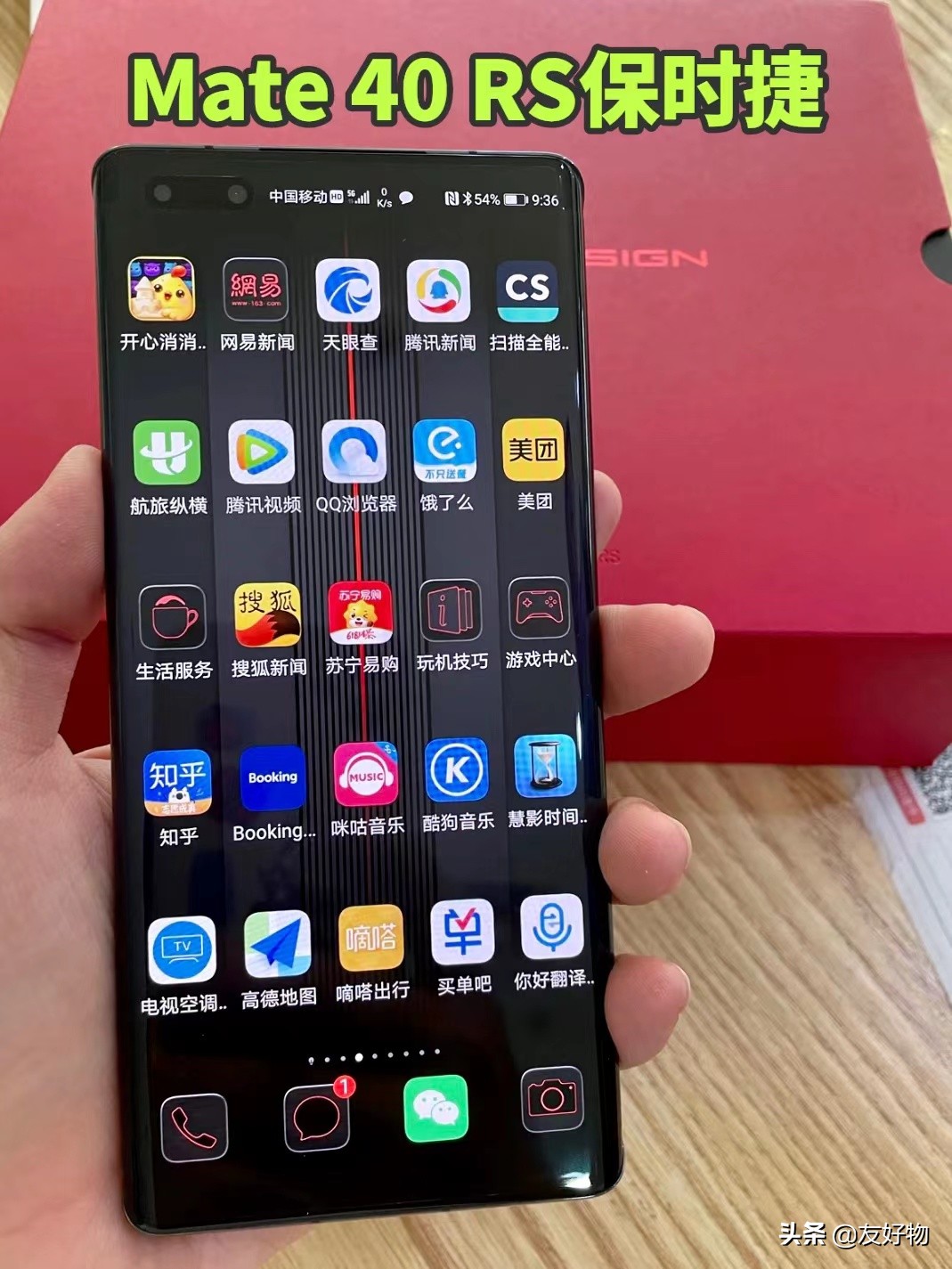 华为18款手机型号,华为手机选购攻略