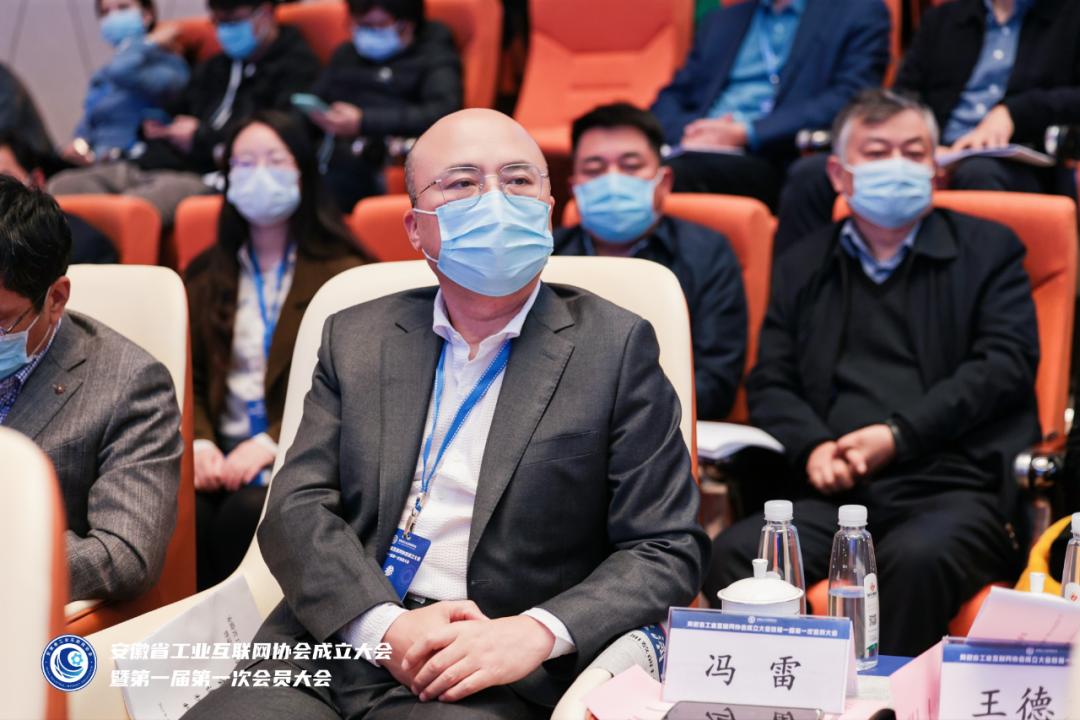 维天运通（路歌）荣膺安徽省工业互联网协会副会长单位