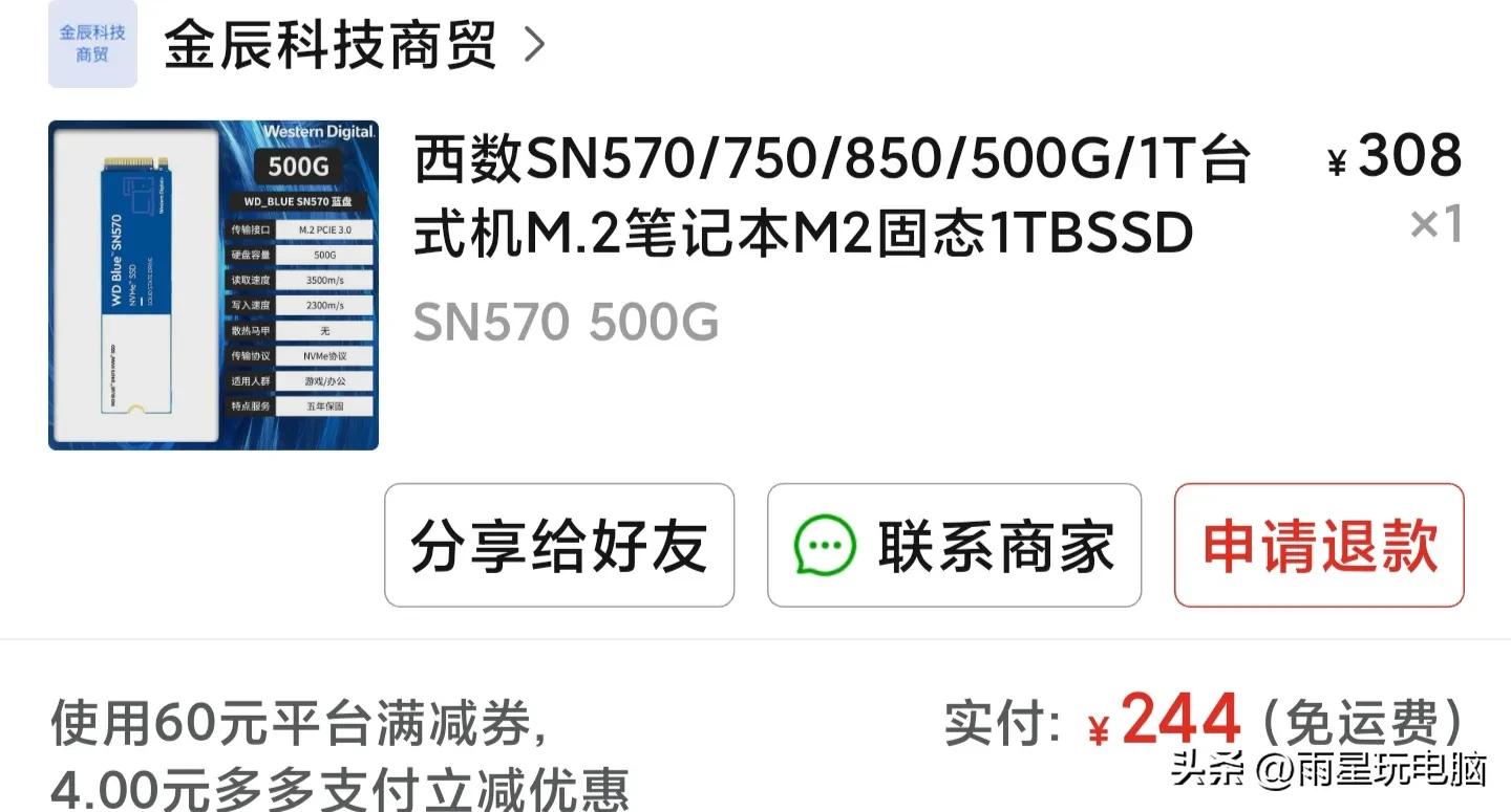 2000块性价比高的品牌主机,2000元12代最强主机