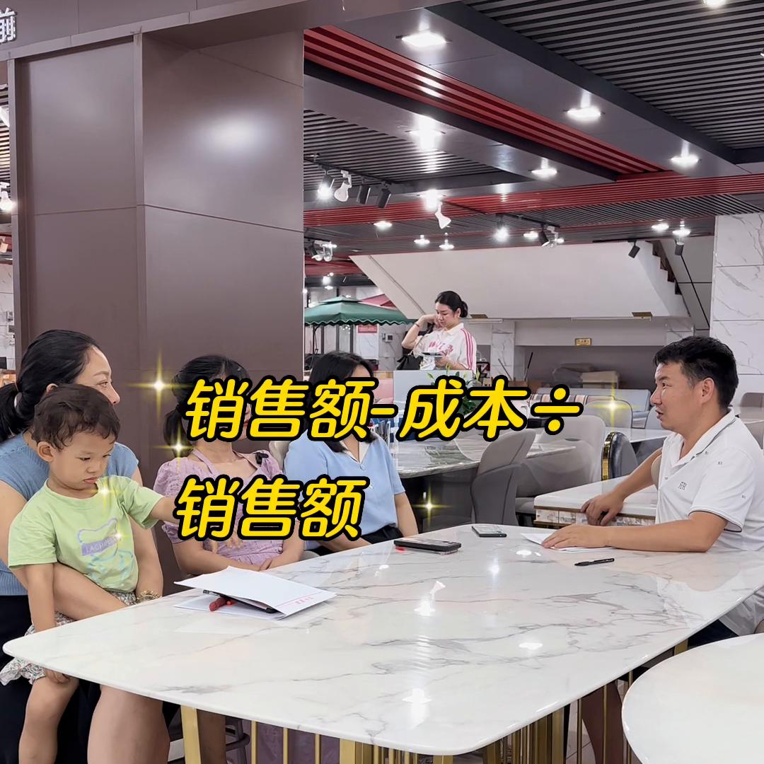 做生意的27个盈利方法,做生意如何计算成本公式