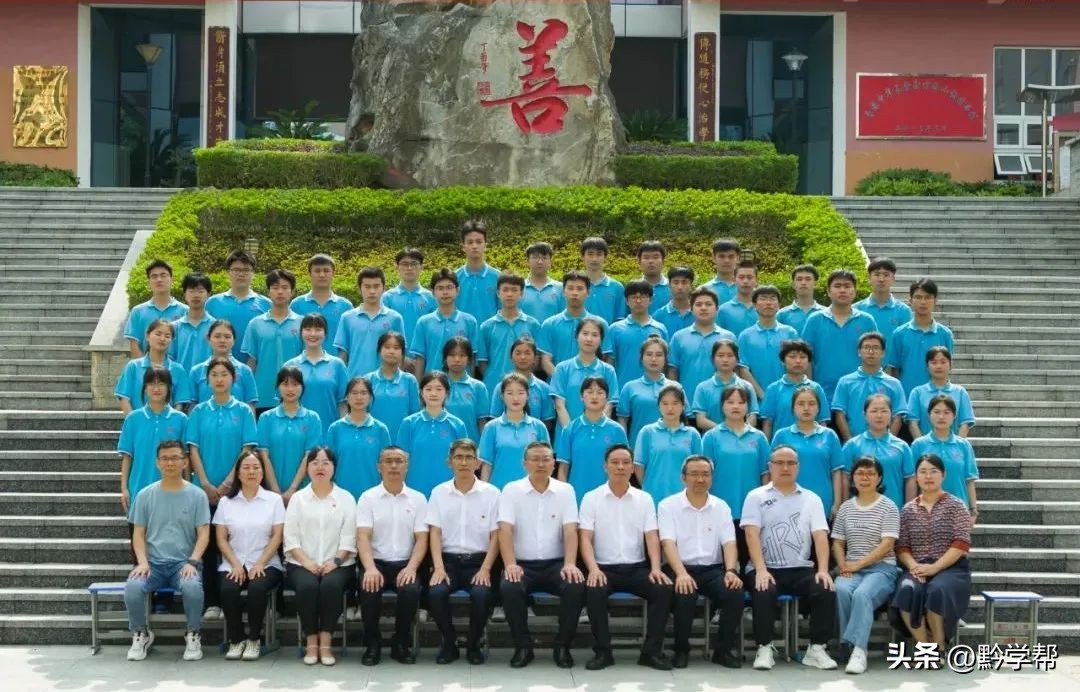 贵阳一中21年毕业照,一中实验23届
