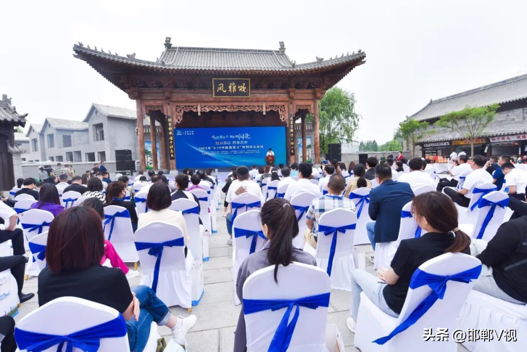 遇见邯郸，遇见美——畅行中国·全国百城百台走进邯郸大型融媒传播主题采访活动之四
