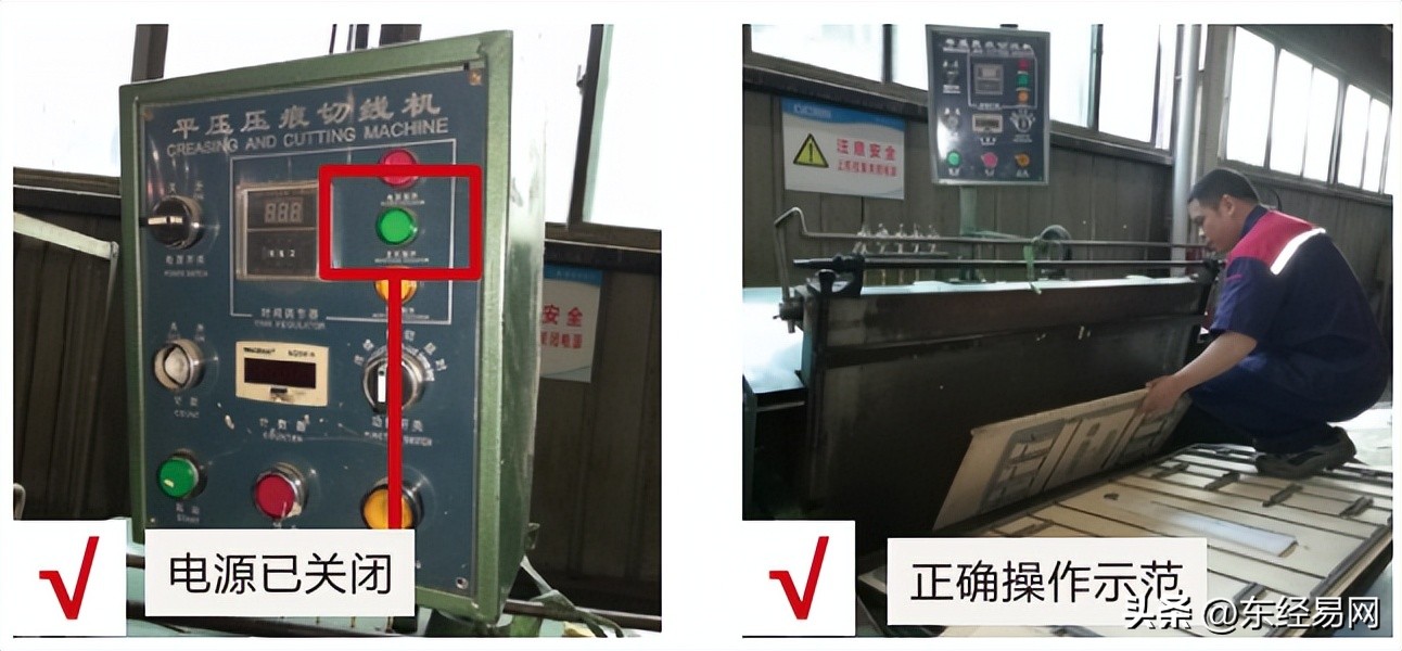 纸箱生产问题与解决办法,纸箱厂生产流程哪一部分比较难