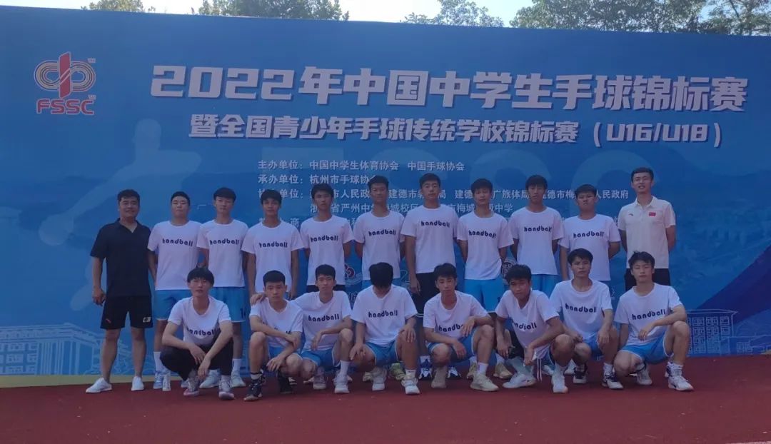 沈阳88中学手球录取名单,沈阳市88中学手球