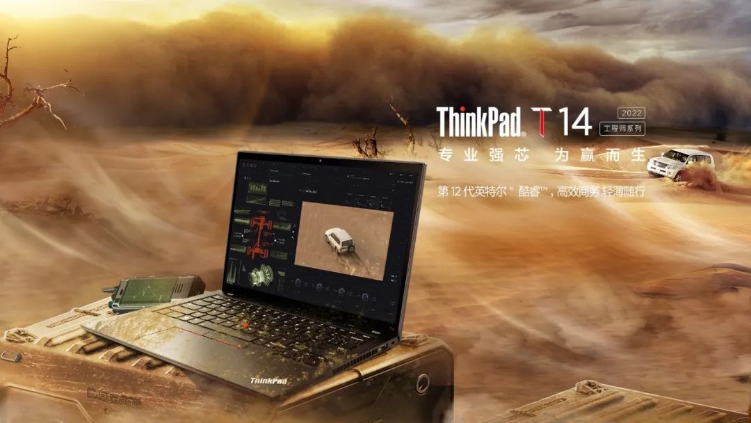 一分钟带你了解thinkpadt系列的15年,thinkpadt14锐龙版与酷睿版
