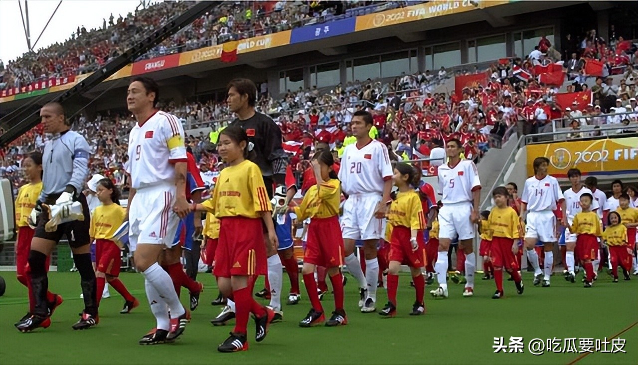 2018世界杯预选赛国足1-0韩国,韩日世界杯国足出线历程