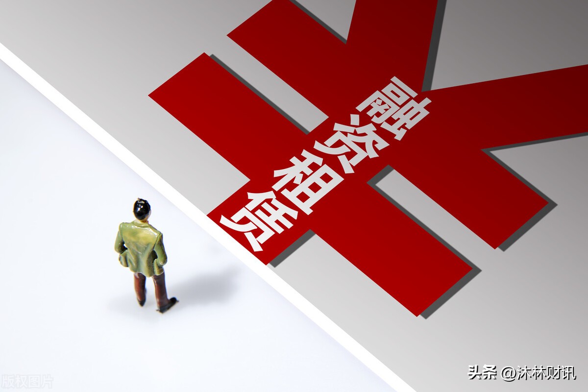 融资租赁和融资性贸易区别,融资租赁与按揭贷款有什么差异