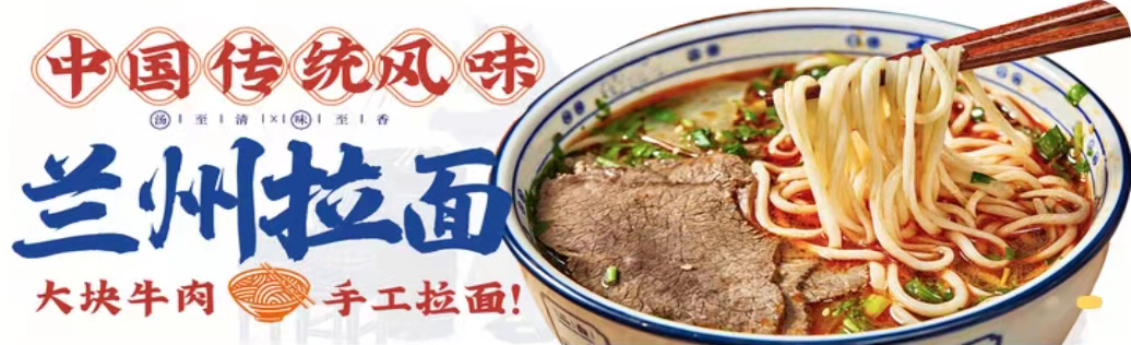 烧烤外卖海报图片大全,螺蛳粉外卖店铺海报图