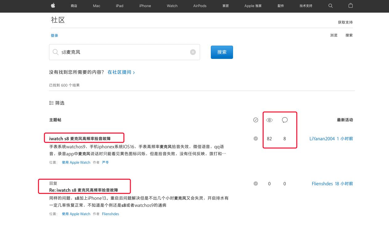 applewatchseries7怎么调音量,applewatch8麦克风失灵