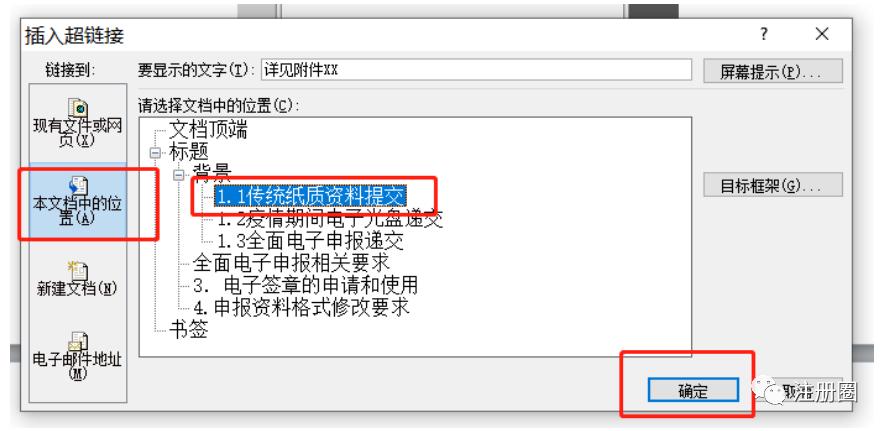 药品经营许可证网上申报流程,南宁市食品药品监督网上申报