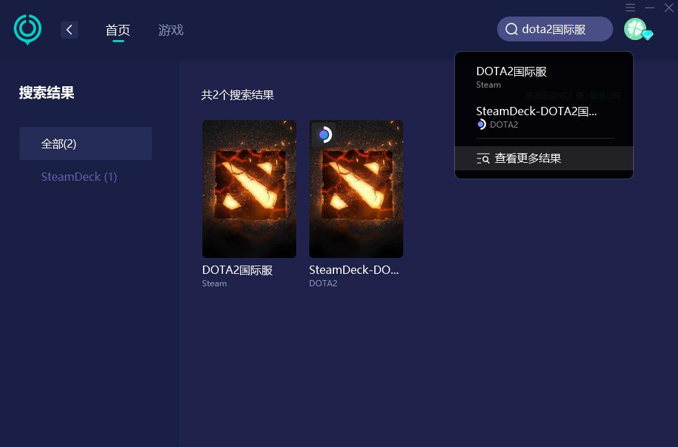 dota2国际服打不了天梯,dota2国际服绑定不了手机号