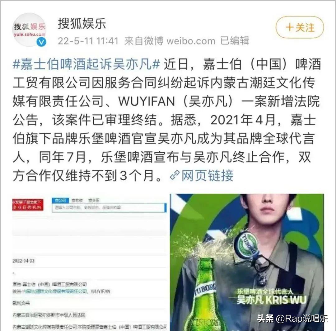 吴亦凡又上热搜了，还被质疑和雾都合作新歌...