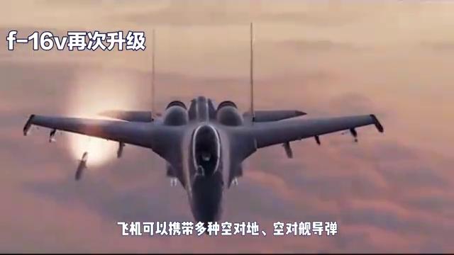 f16-v性能简介,f16v实战成绩