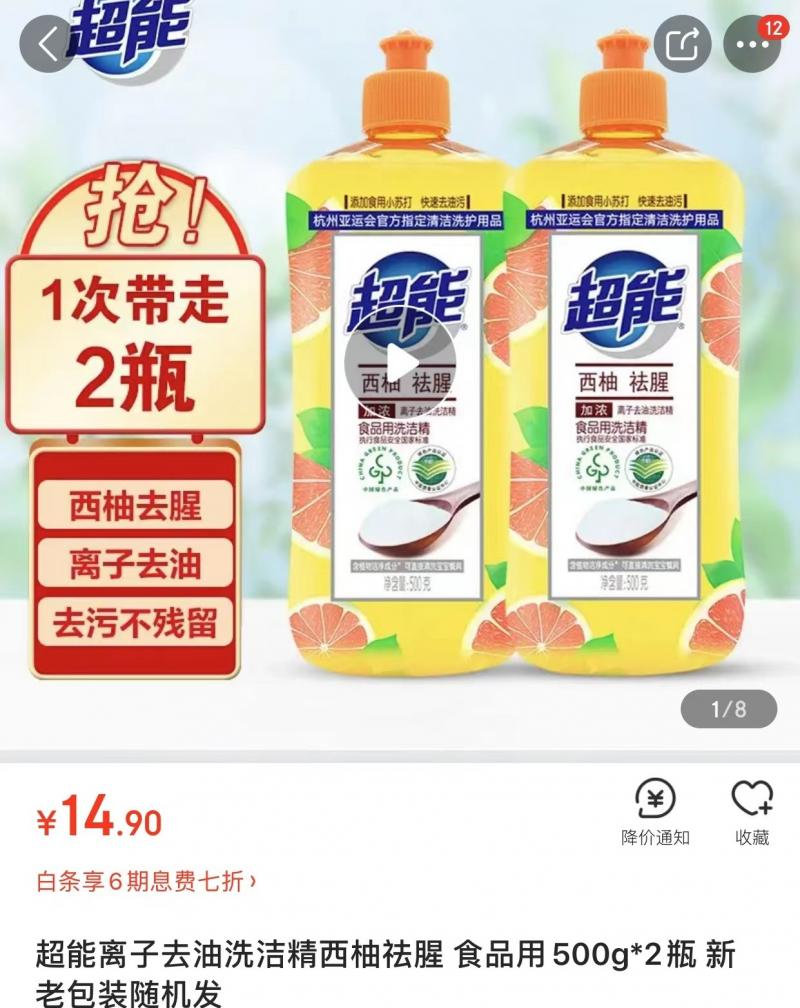 财经实验室|实测话费积分兑换套路：有商品溢价超50%，“积分+现金”模式最不值