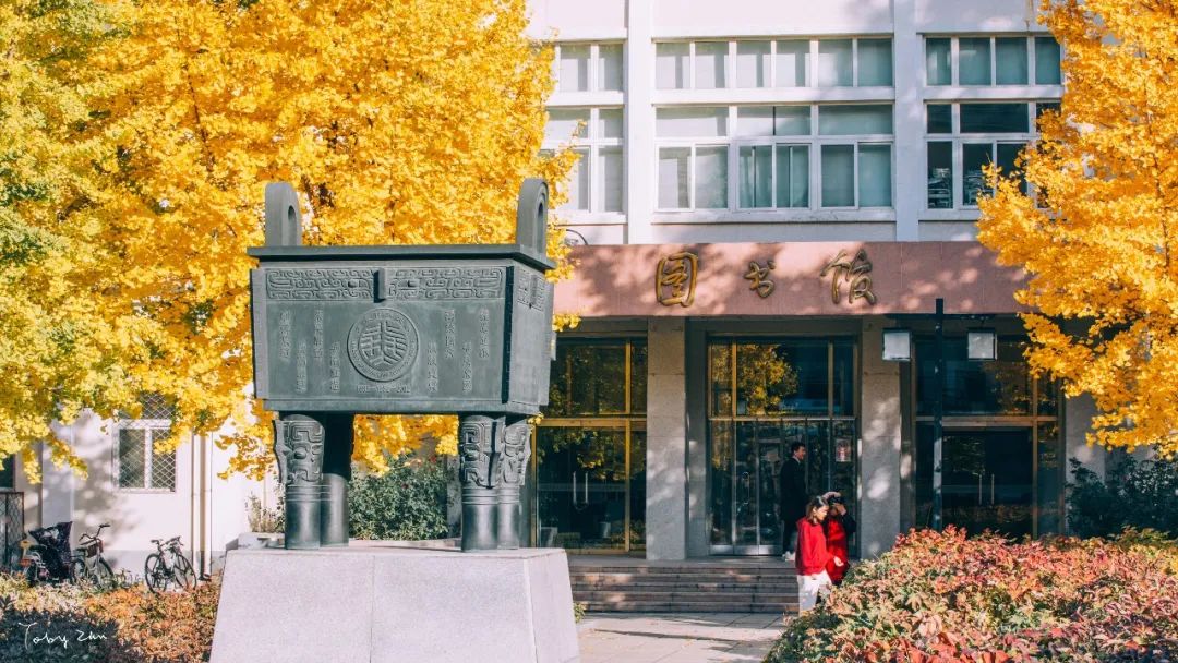 诚邀英才！国际论坛！北科大期待您的加入！