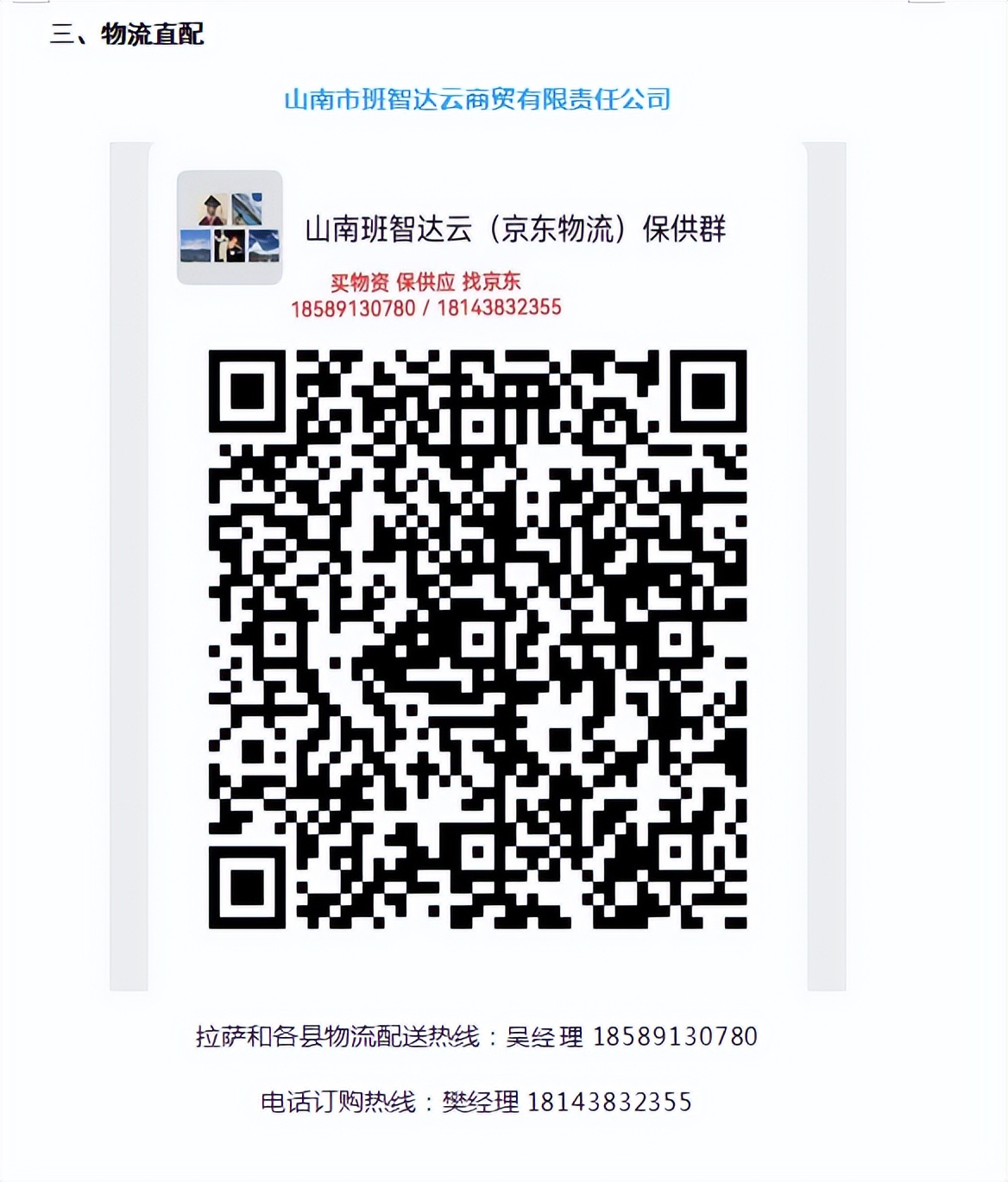 生鲜食品购买技巧,生鲜食品大全及价格